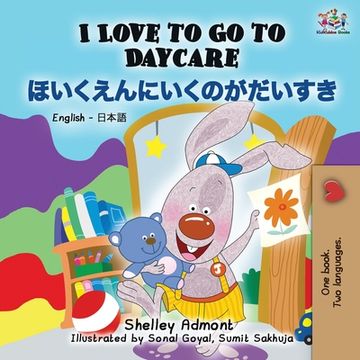 portada I Love to Go to Daycare (English Japanese Bilingual Book) (en Japonés)