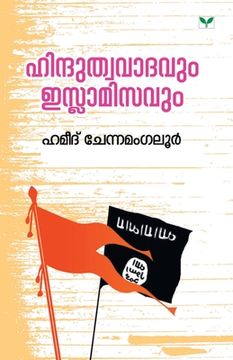 portada Hinduthwavadavum Islamisavum (en Malayalam)