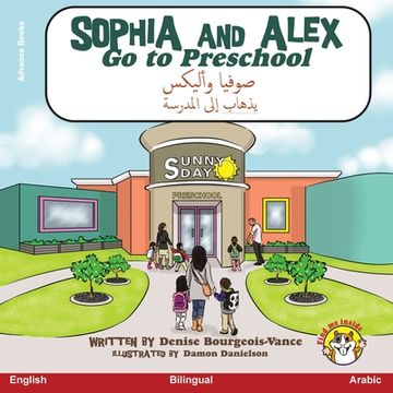 portada Sophia and Alex Go to Preschool: صوفيا وأليكس يذهاب &# (in Arabic)