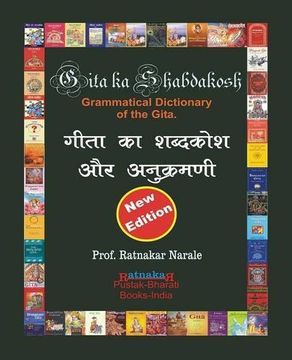 portada Gita Ka Shabdakosh, Dictionary of the Gita, New Edition
