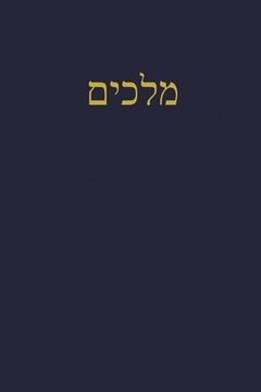 portada Kings: A Journal for the Hebrew Scriptures (in Hebreo)