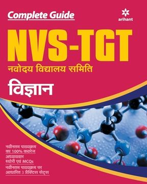 portada Tgt Vigyan (en Hindi)