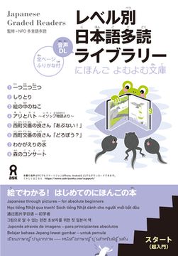 portada Tadoku Library: Graded Readers for Japanese Language Learners Start (en Japonés)
