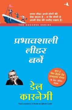 portada Prabhavshali Leader Bane (in Hindi)