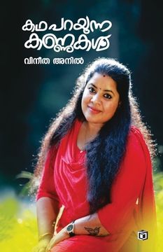 portada Kadhaparayunna Kannukal (en Malayalam)