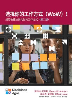 portada Choose Your Wow - Second Edition (Simplified Chinese): A Disciplined Agile Approach to Optimizing Your Way of Working (en Inglés)