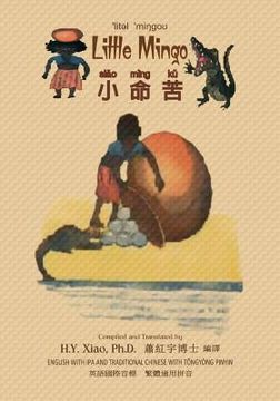 portada Little Mingo (Traditional Chinese): 08 Tongyong Pinyin with IPA Paperback B&w