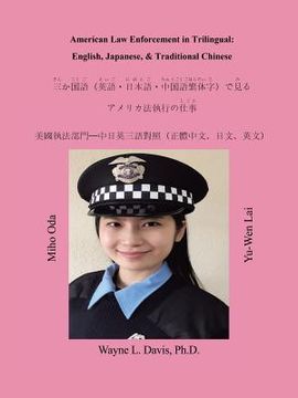 portada American Law Enforcement in Trilingual: English, Japanese, & Traditional Chinese (en Inglés)
