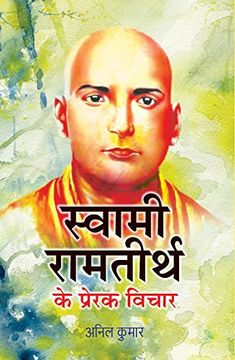 portada Swami Ramtirth ke Prerak Vichar de Kumar Anil(Harpercollins uk)