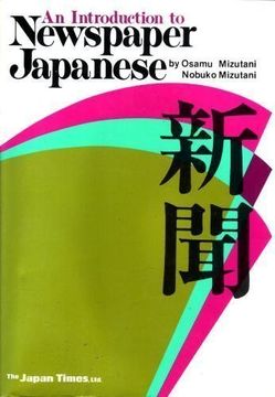 portada An Introduction to Newspaper Japanese