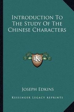 portada introduction to the study of the chinese characters (en Inglés)