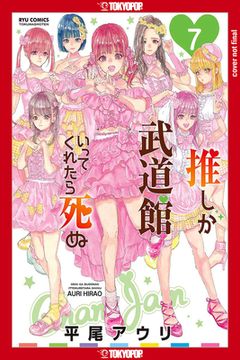 portada If My Favorite Pop Idol Made It to the Budokan, I Would Die, Volume 7 (in English)