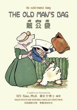 portada The Old Man's Bag (Traditional Chinese): 09 Hanyu Pinyin with IPA Paperback B&w