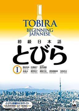 portada Tobira 1: Beginning Japanese - Textbook - Shokyu Nihongo - Includes Online Resources (in Plurilingue)