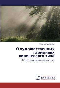 portada O Khudozhestvennykh Garmoniyakh Liricheskogo Tipa