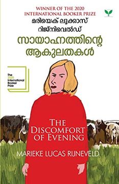 portada Sayahnathinte Akulathakal (en Malayalam)