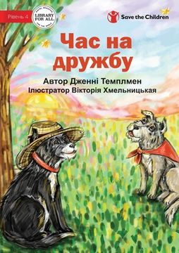 portada Time for Friendship - Час на дружбу (in Ucrania)