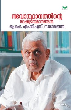 portada Navothanathinte Rashtreeyamaanangal (in Malayalam)