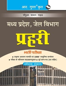 portada Madhya Pradesh Jail Vibhaag Prahari Recruitment Exam Guide (in Hindi)