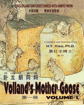 portada Volland's Mother Goose, Volume 1 (Simplified Chinese): 05 Hanyu Pinyin Paperback B&w