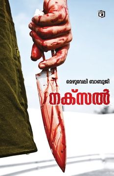 portada Naksal (en Malayalam)