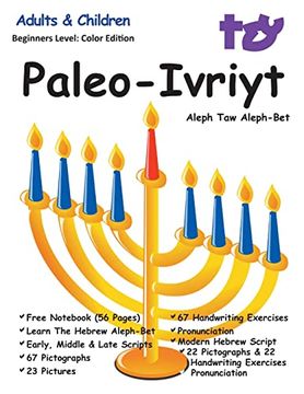portada Aleph taw Paleo-Ivriyt Aleph-Bet: Divine Paleo Hebrew Alphabet (en Inglés)
