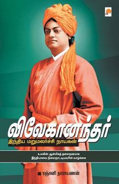 portada Vivekanandar Indhiya Marumalarchi Nayagan_kzk (en Tamil)