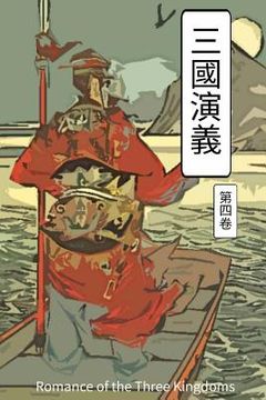 portada Romance of the Three Kingdoms Vol 4: Chinese International Edition