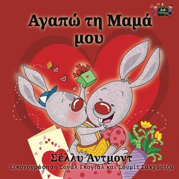 portada I Love My Mom: Greek Edition (Greek Bedtime Collection)