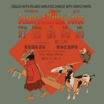 portada Denslow's Mother Goose, Volume 2 (Simplified Chinese): 10 Hanyu Pinyin with IPA Paperback Color