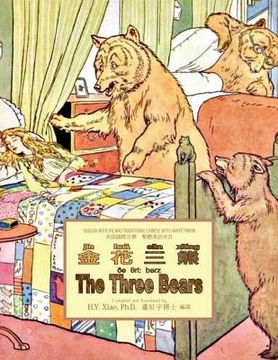 portada The Three Bears (Traditional Chinese): 09 Hanyu Pinyin with IPA Paperback B&w