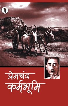 portada Karmbhumi (en Hindi)