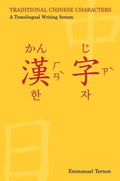 portada Traditional Chinese Characters: A Translingual Writing System (en Inglés)