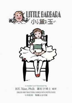 portada Little Barbara (Traditional Chinese): 02 Zhuyin Fuhao (Bopomofo) Paperback B&w