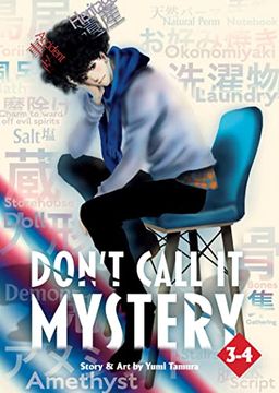 portada Don't Call it Mystery (Omnibus) Vol. 3-4 (en Inglés)