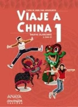 portada Viaje a China: Flashcards (in Spanish)