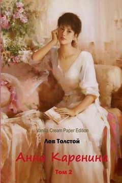 portada Anna Karenina. Tom 2 (in Russian)