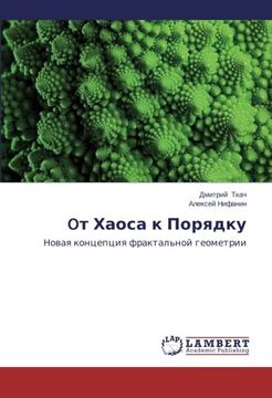 portada Ot Khaosa k Poryadku: Novaya kontseptsiya fraktal'noy geometrii