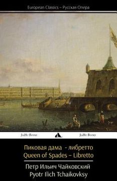 portada Queen of Spades - Libretto (in Russian)