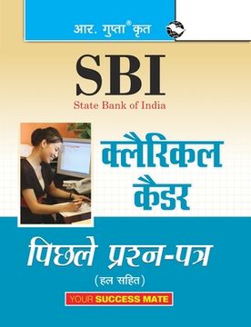 portada Sbi: Clerical Cadre - Previous Years Papers (Solved) (en Hindi)