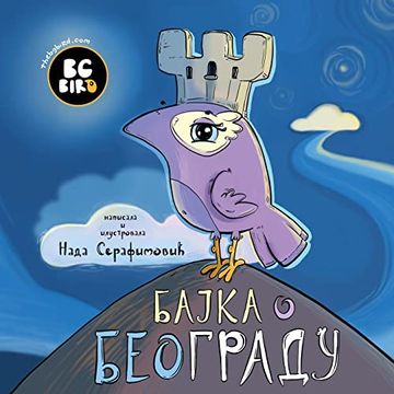 portada Bg Bird'S Home Town Fairytale (Serbian) (bg Bird'S World) (en Serbio)