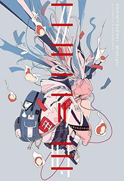 portada Ushimitsudoki-Midnight-: Art Collection of Daisukerichard (in Japonés)