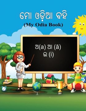 portada Mo Odia Bahi: My Odia Book (en Oriya)