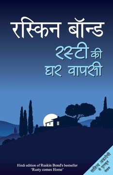 portada Rusty Ki Ghar Wapsi (en Hindi)