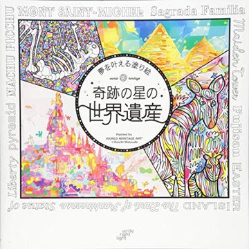 portada Color our Planet: Coloring Adventures to the World Heritage Sites (in English)