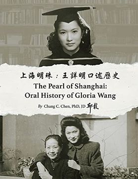 portada 上海明珠: 王詳明口述歷史 (en Chino)