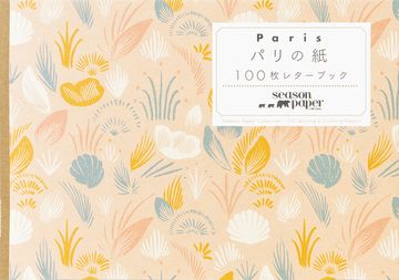 portada Season Paper Collection: 100 Writing & Crafting Papers (en Japonés)