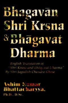 portada bhagavan shri krsna & bhagavat dharma: english translation of "shri krsna and bhagavat dharma" by shri jagadish chandra ghose (en Inglés)