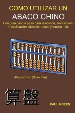 portada Cómo Utilizar un Abaco Chino: (Edición en Español) (in Spanish)