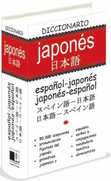 portada Dº Japones   Jap-Esp
